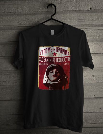 Soviet Utopia Unisex T Shirt