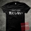 I don't Care Unisex T Shirt