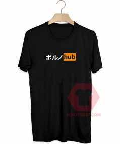 Custom Tees Japanese Porn Hub Logo Unisex On Sale