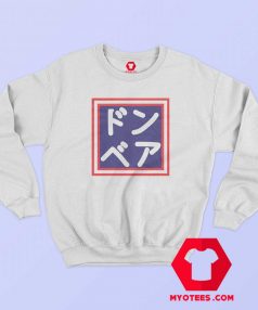 Kanji Patriotic Advertising Unisex Sweatshirt