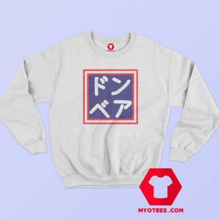 Kanji Patriotic Advertising Unisex Sweatshirt