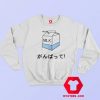 Funny Japanese Milk Box Unisex Sweatshirt