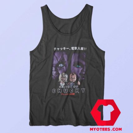 Bride Of Chucky Japanese Poster Tank Top