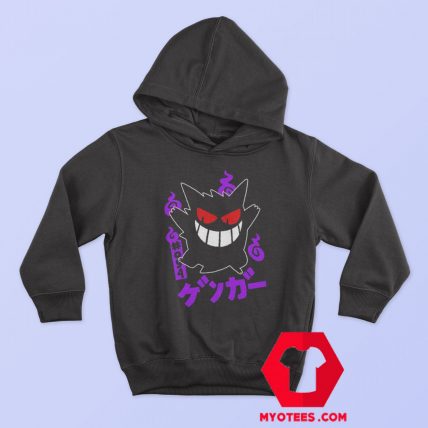 Funny Pokemon Gengar Kanji Unisex Hoodie