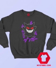 Funny Pokemon Gengar Kanji Unisex Sweatshirt