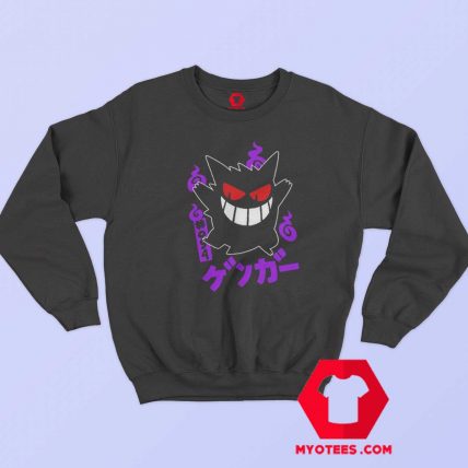 Funny Pokemon Gengar Kanji Unisex Sweatshirt