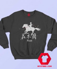 Disney Movie Mulan Horse Silhouette Sweatshirt