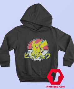 Japanese Pokemon Pikachu Distressed Funny Hoodie