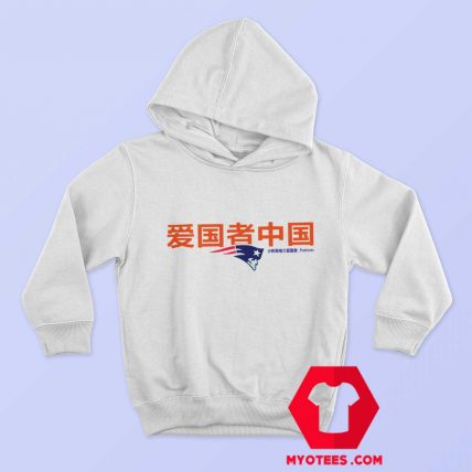 Funny Patriots Logo China Kanji Unisex Hoodie