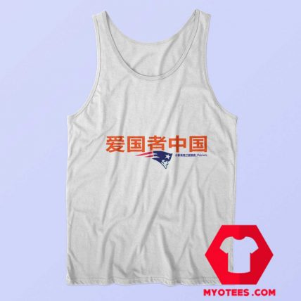 Funny Patriots Logo China Kanji Unisex Tank Top