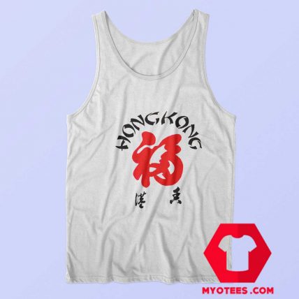 Vintage Hong Kong Souvenir Unisex Tank Top