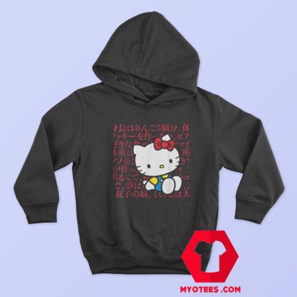 Hello Kitty Kanji Japanese Biography Unisex Hoodie