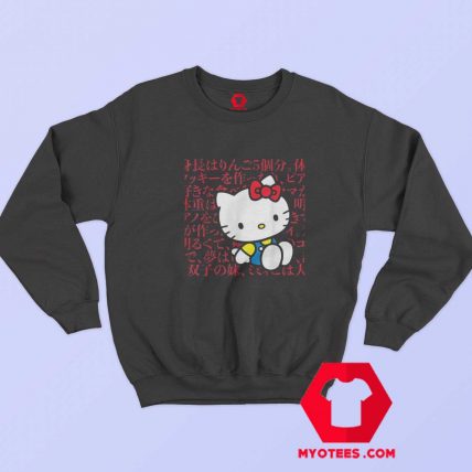 Hello Kitty Kanji Japanese Biography Unisex Sweatshirt