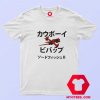 Cowboy Bebop Sword Fish Ship Officially T Shirt