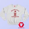 Death Row Records Japan Kanji Death Row Sweatshirt