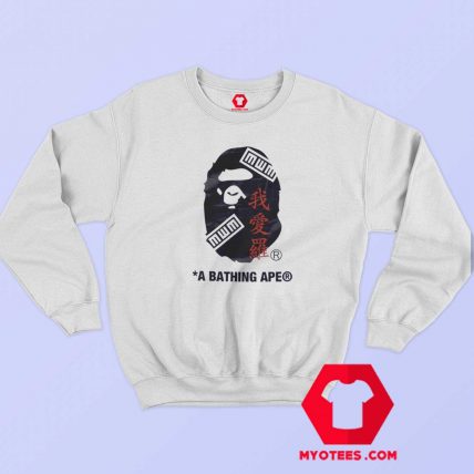 Funny Bape x Naruto Ape Head Unisex Sweatshirt